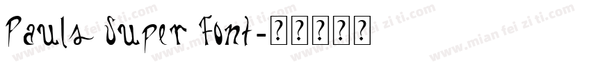 Pauls Super Font字体转换